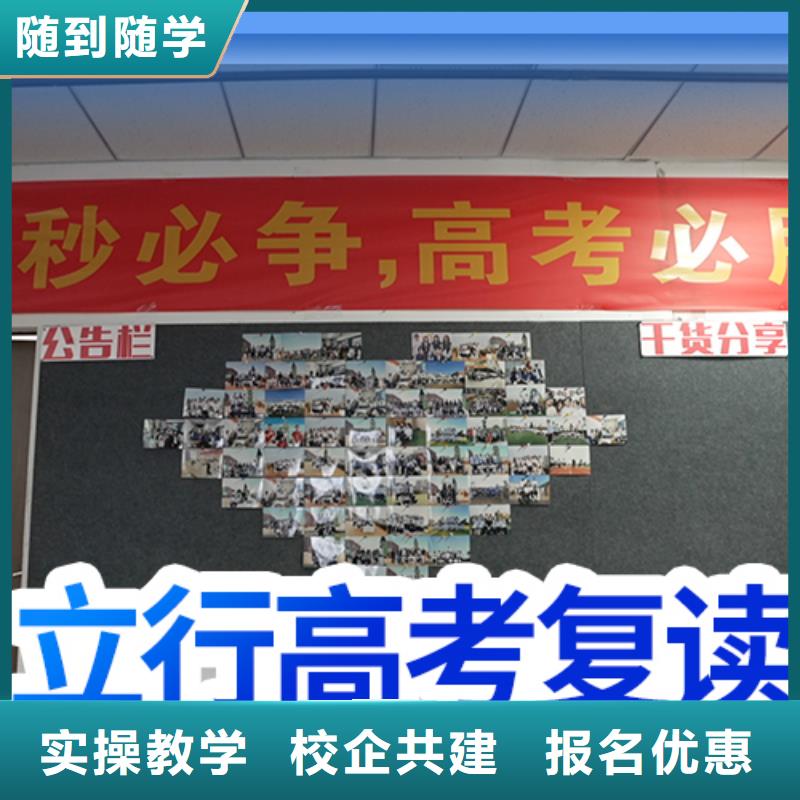 高考复读高中物理补习保证学会