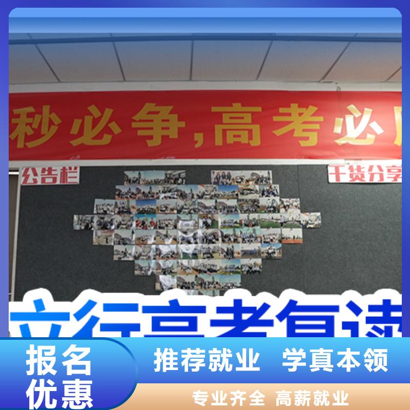高考復(fù)讀高考化學(xué)輔導(dǎo)手把手教學(xué)