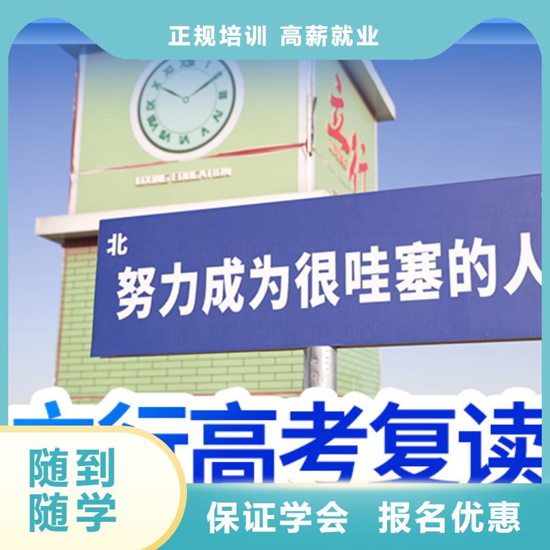 高考复读【艺考培训机构】学真本领