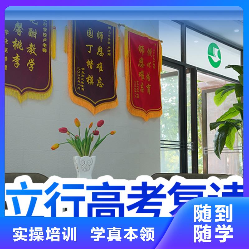 高考复读高考数学辅导免费试学
