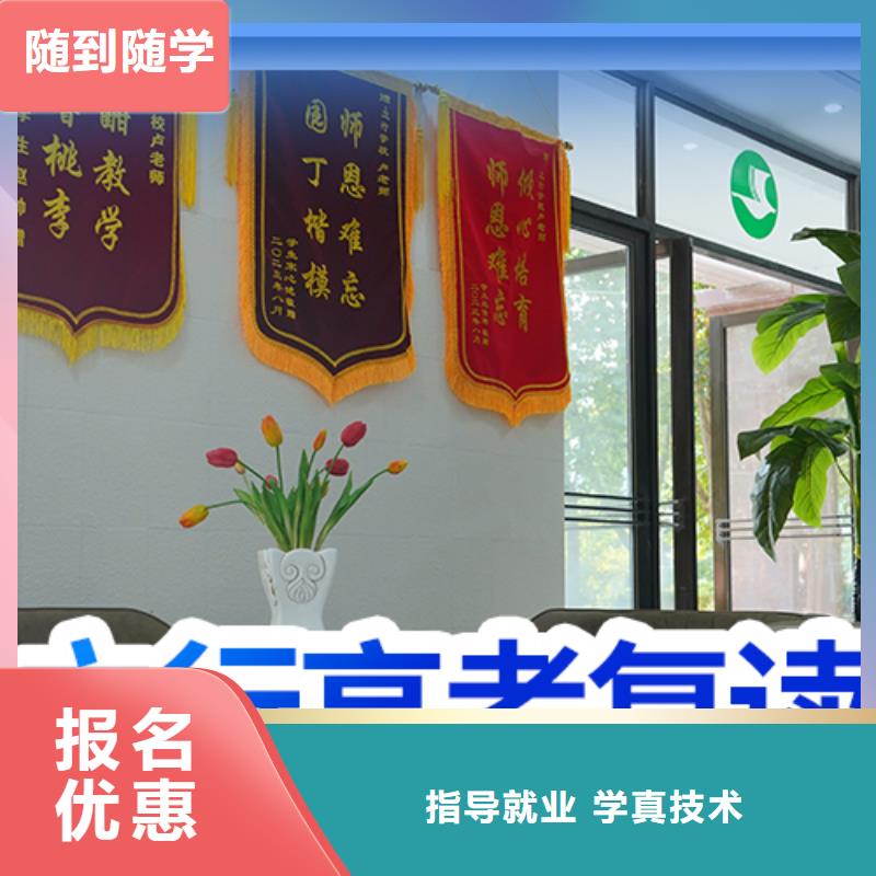 高考复读,艺考文化课冲刺就业不担心