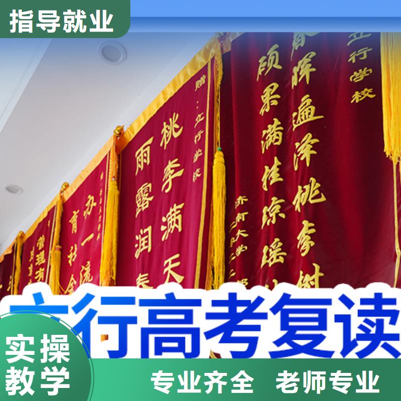 高考復(fù)讀高三復(fù)讀輔導(dǎo)學真本領(lǐng)