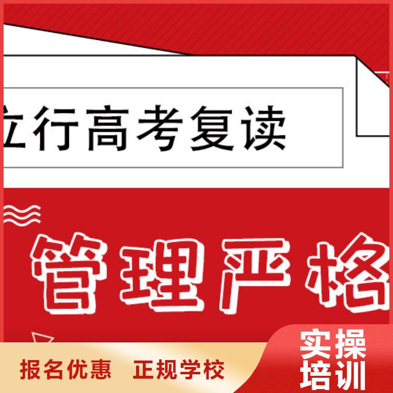 高考復(fù)讀高三復(fù)讀輔導(dǎo)學真本領(lǐng)