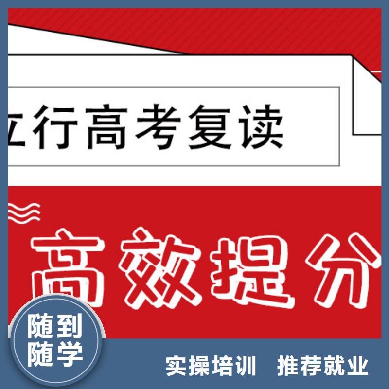 高考复读编导文化课培训正规培训