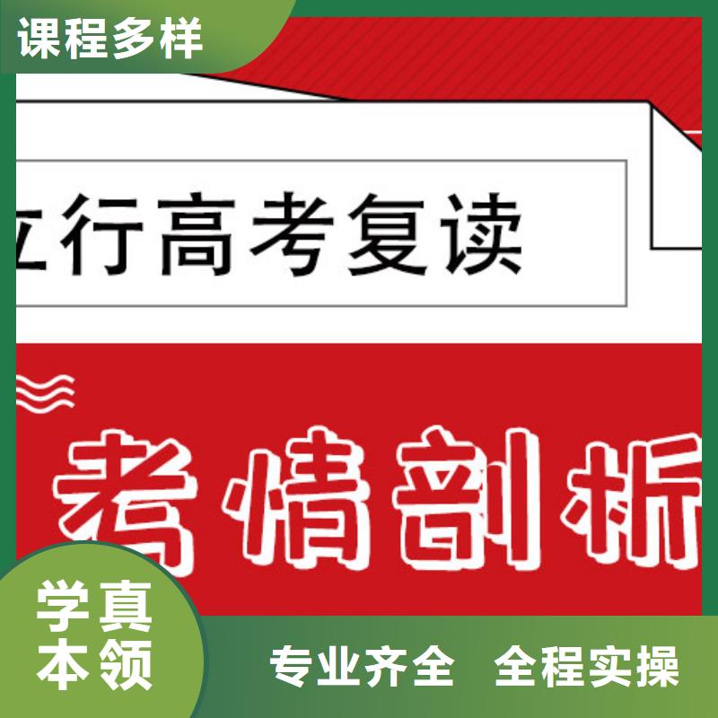 高考復(fù)讀編導(dǎo)班實(shí)操培訓(xùn)