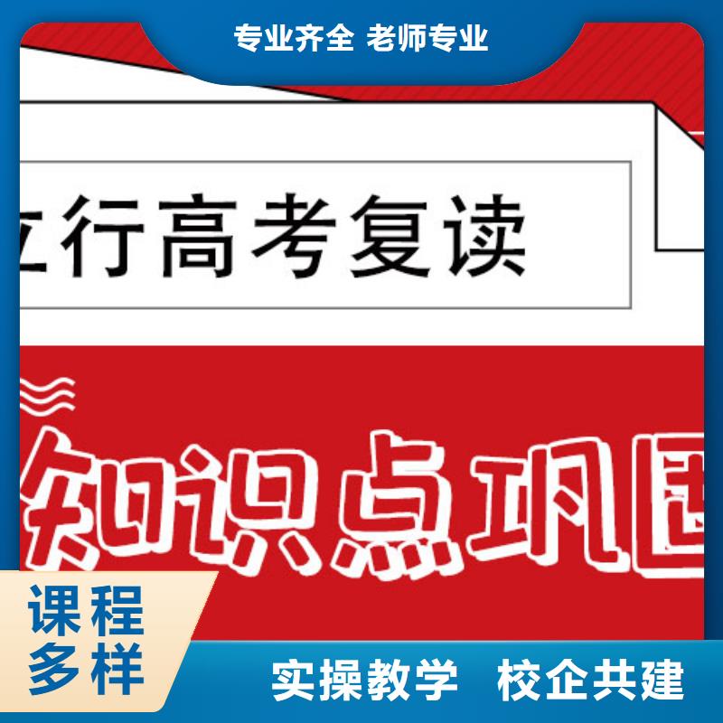 高考復(fù)讀編導(dǎo)文化課培訓(xùn)正規(guī)培訓(xùn)
