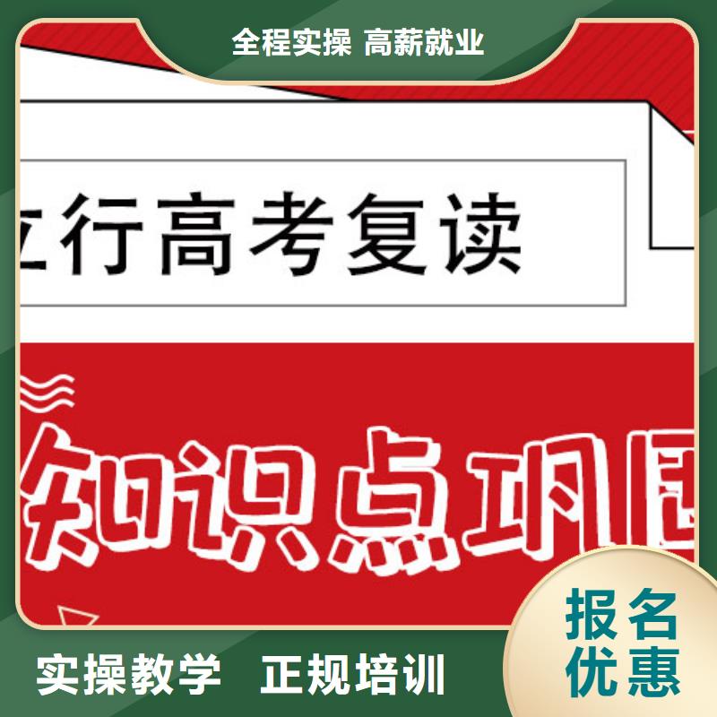 高考复读高中数学补习课程多样