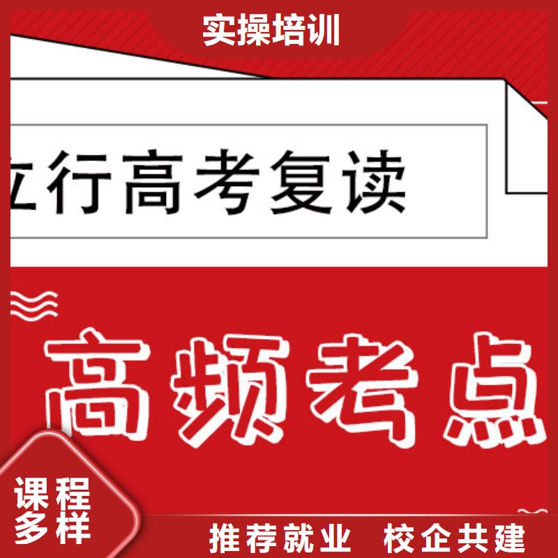 高考復讀美術藝考老師專業(yè)
