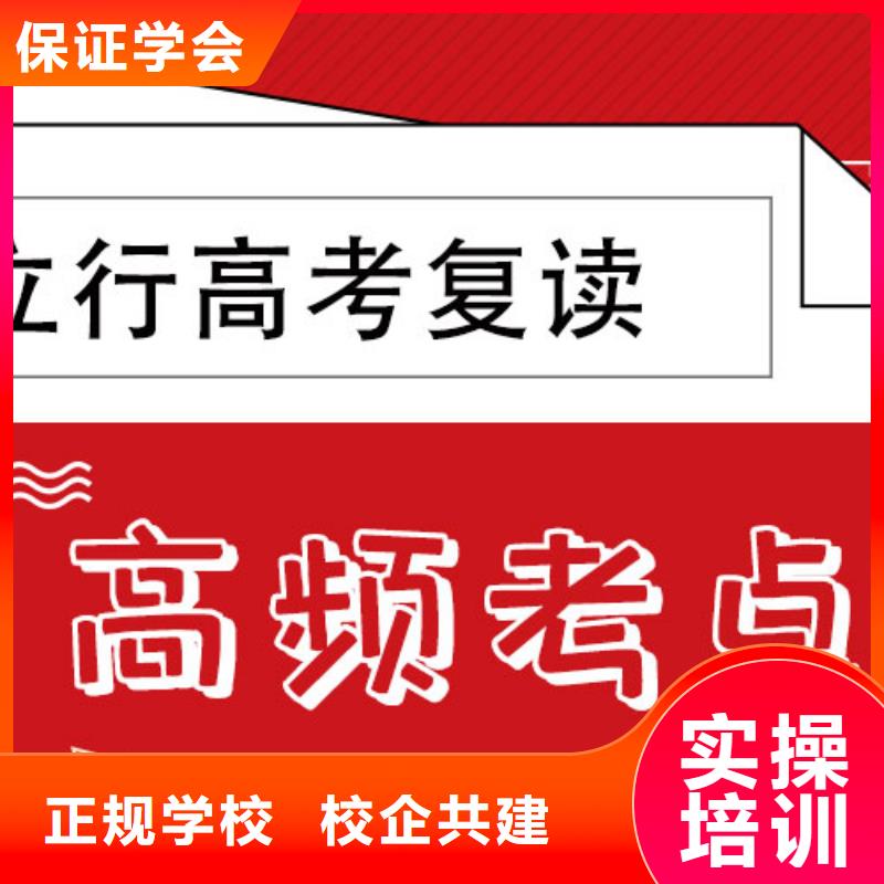 高考復(fù)讀藝考輔導(dǎo)機(jī)構(gòu)實(shí)操培訓(xùn)