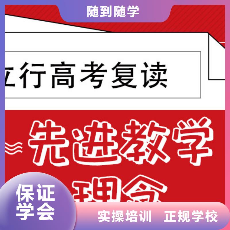 高考复读高中物理补习保证学会