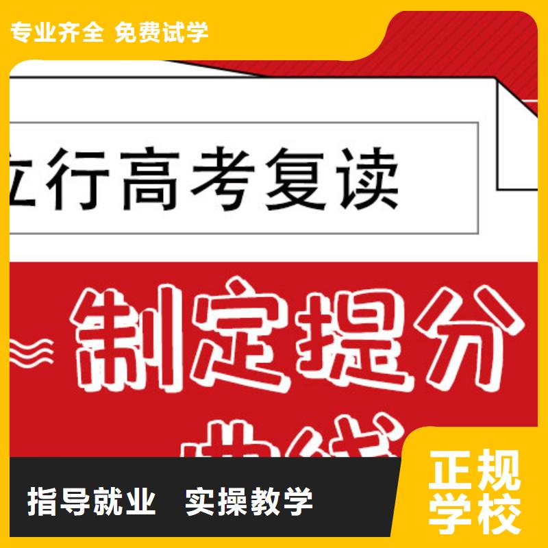 高考復讀高考化學輔導全程實操
