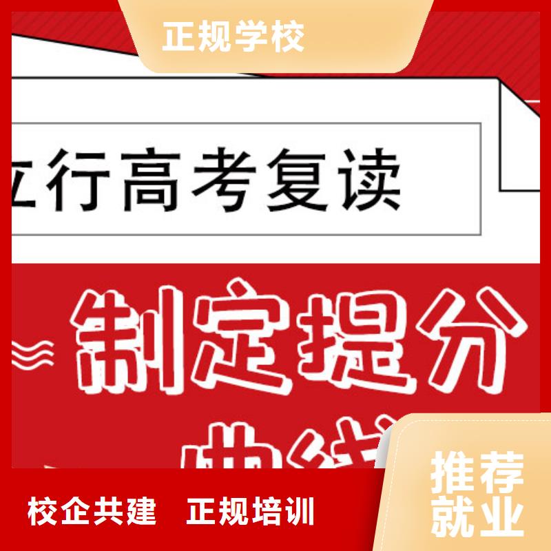 高考复读高中数学补习课程多样