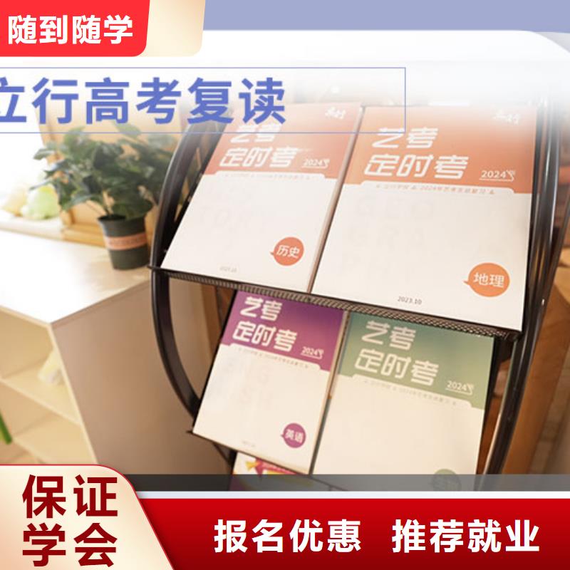 高考復(fù)讀高考化學(xué)輔導(dǎo)手把手教學(xué)