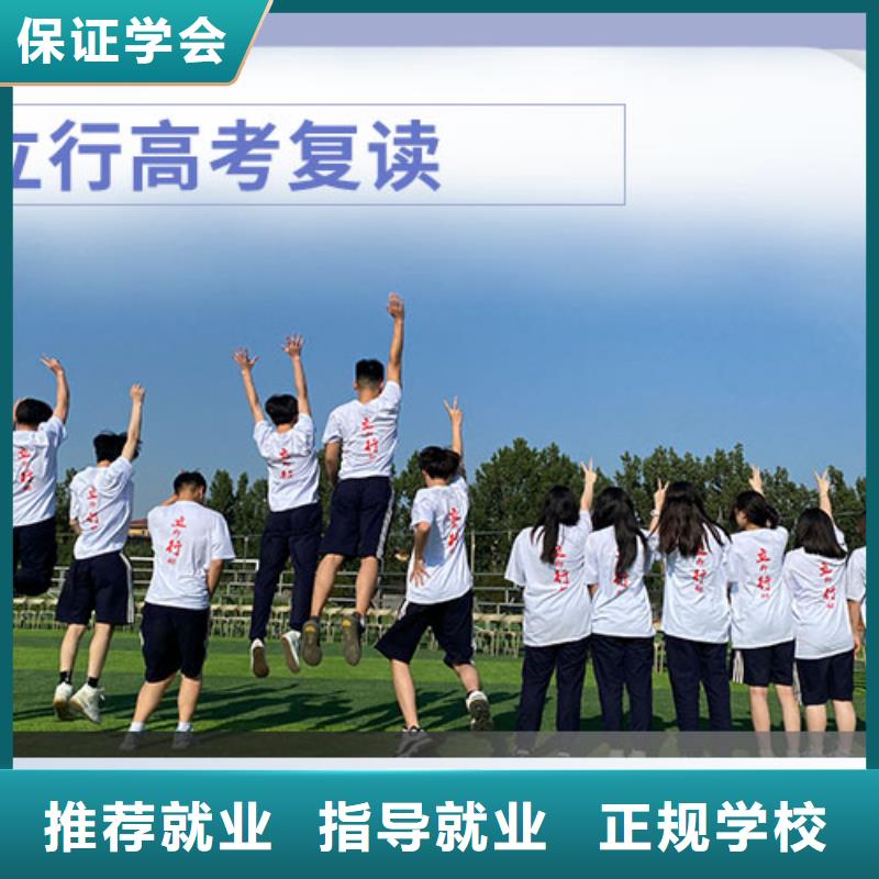 高考復(fù)讀-【藝考培訓(xùn)機(jī)構(gòu)】校企共建