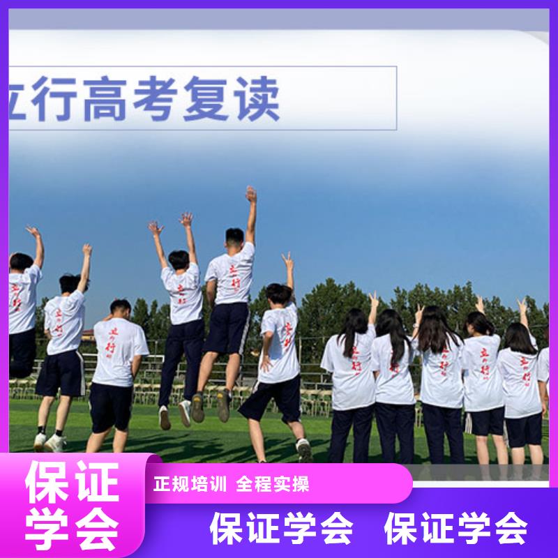 高考復(fù)讀_藝術(shù)專業(yè)日常訓(xùn)練實(shí)操教學(xué)