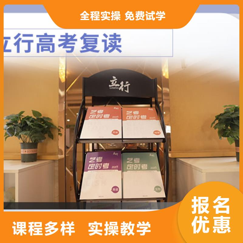 高考復讀,藝考文化課沖刺就業(yè)不擔心