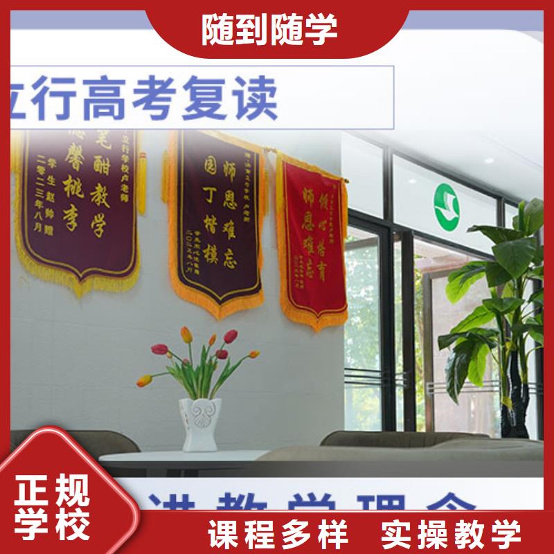 高考复读高三冲刺班高薪就业