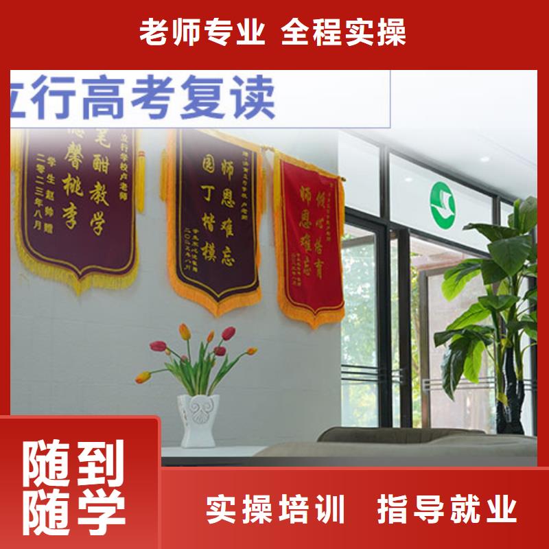 高考复读高三复读辅导学真本领