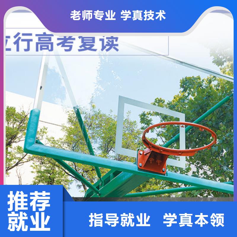 高考復(fù)讀【藝考培訓(xùn)機構(gòu)】高薪就業(yè)