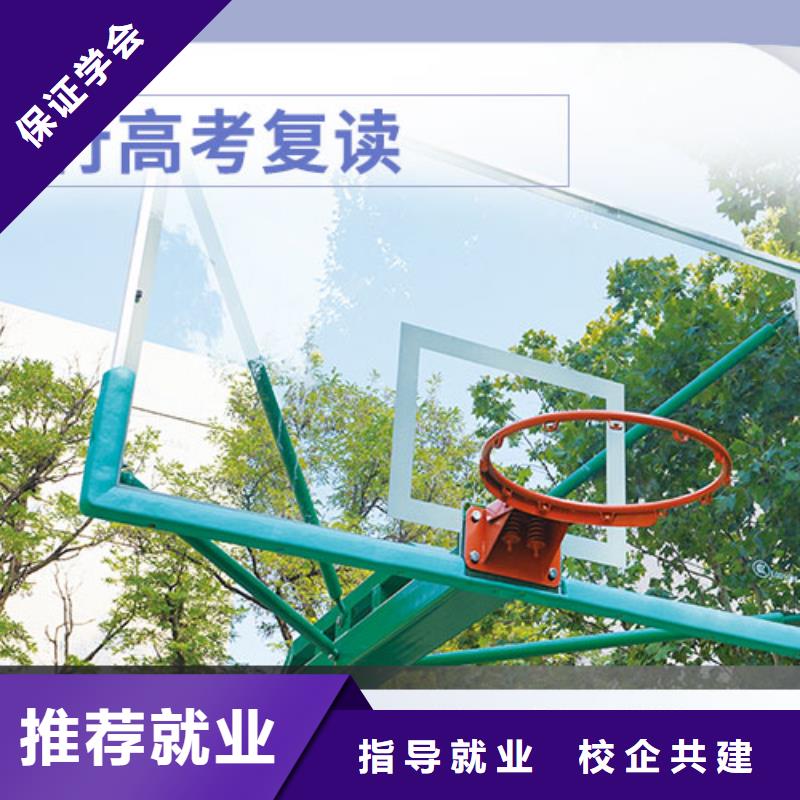 高考復(fù)讀-【藝考培訓(xùn)機(jī)構(gòu)】校企共建