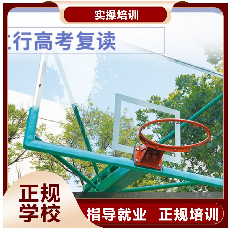 高考復(fù)讀【藝考培訓(xùn)機構(gòu)】高薪就業(yè)