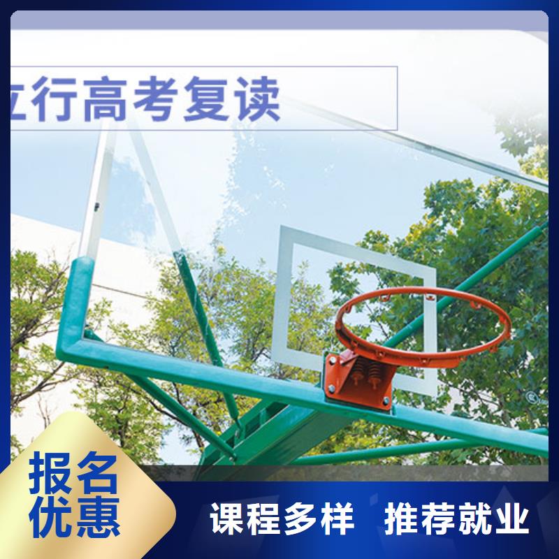 高考复读高三冲刺班高薪就业