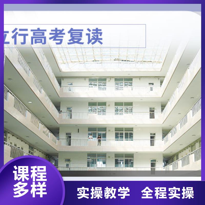 高考復讀美術藝考老師專業(yè)