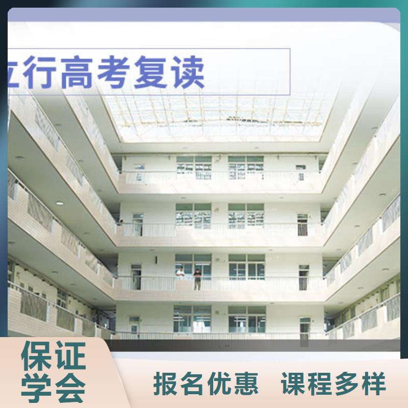 高考復讀-【藝考培訓學?!渴职咽纸虒W
