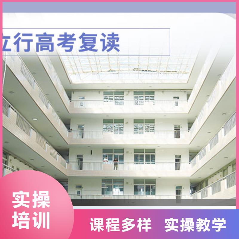 高考复读高三冲刺班高薪就业