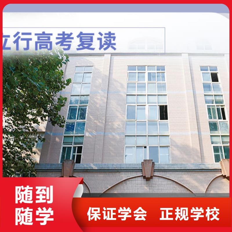 高考復(fù)讀-【藝考培訓(xùn)機(jī)構(gòu)】校企共建