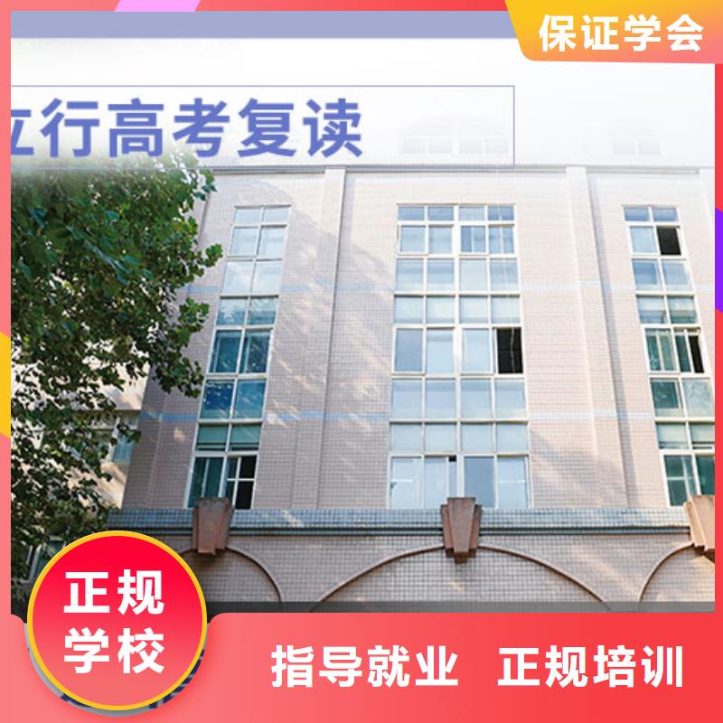 高考復讀美術藝考老師專業(yè)