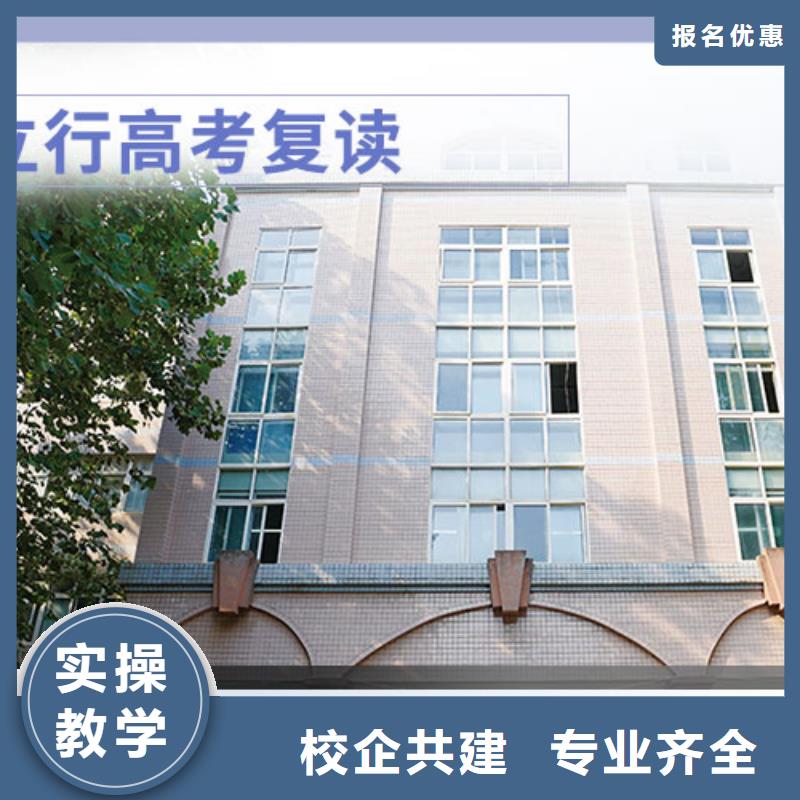 高考復讀-【藝考培訓學校】手把手教學
