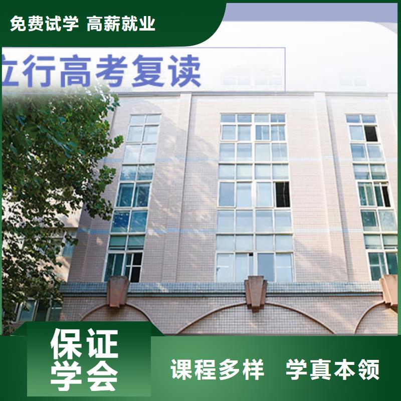 高考復(fù)讀_藝術(shù)專業(yè)日常訓(xùn)練實操教學(xué)