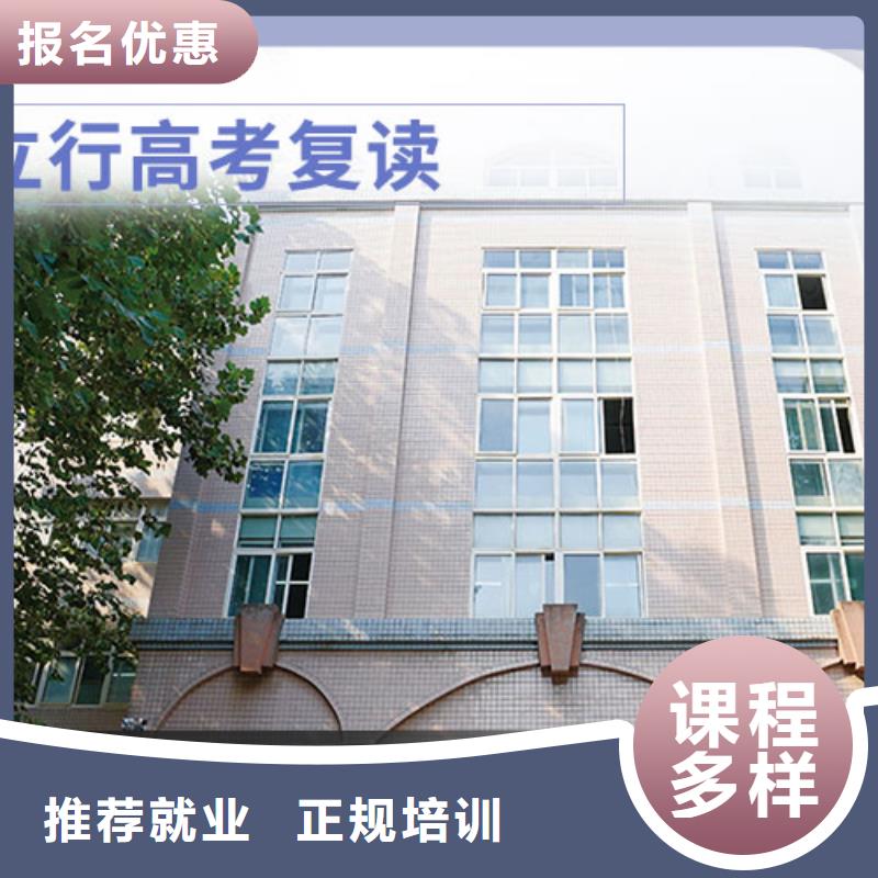 高考復讀美術藝考老師專業(yè)