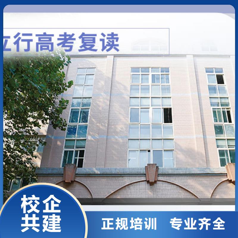高考復(fù)讀【藝考培訓(xùn)機構(gòu)】高薪就業(yè)