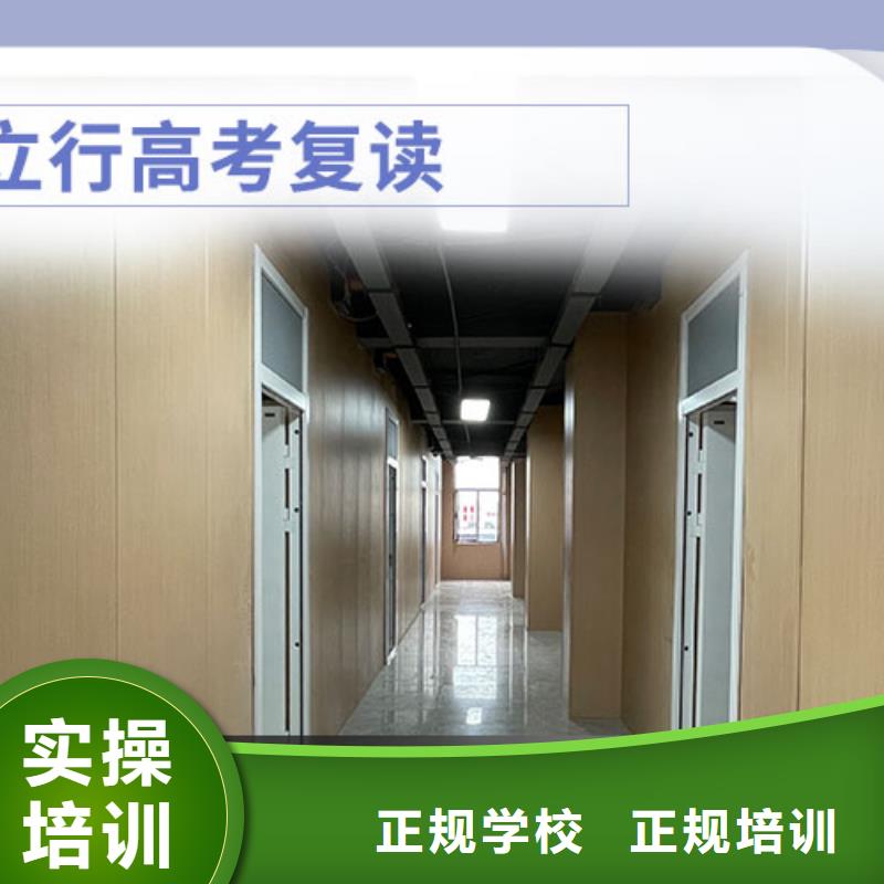 高考復(fù)讀_藝術(shù)專業(yè)日常訓(xùn)練實操教學(xué)