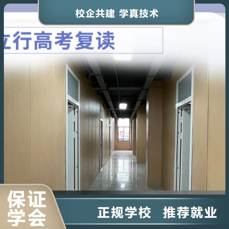 高考復讀美術藝考老師專業(yè)