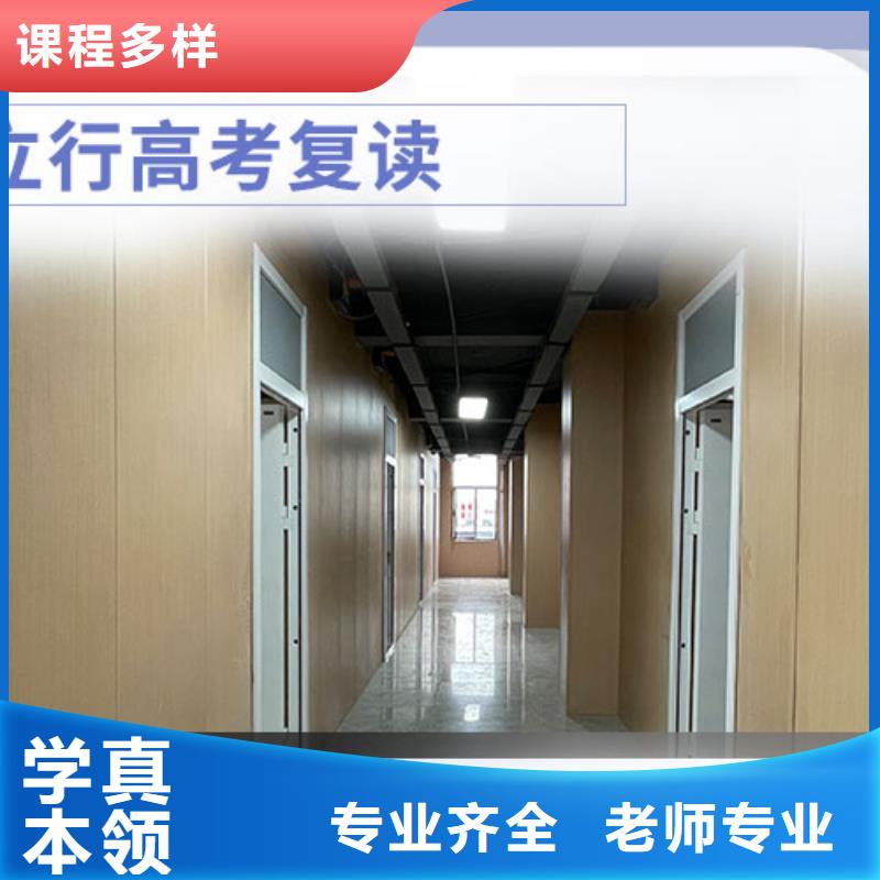 高考復(fù)讀-【藝考培訓(xùn)機(jī)構(gòu)】校企共建
