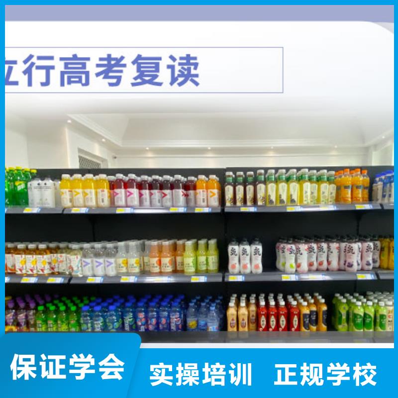 高考復(fù)讀_藝術(shù)專業(yè)日常訓(xùn)練實操教學(xué)
