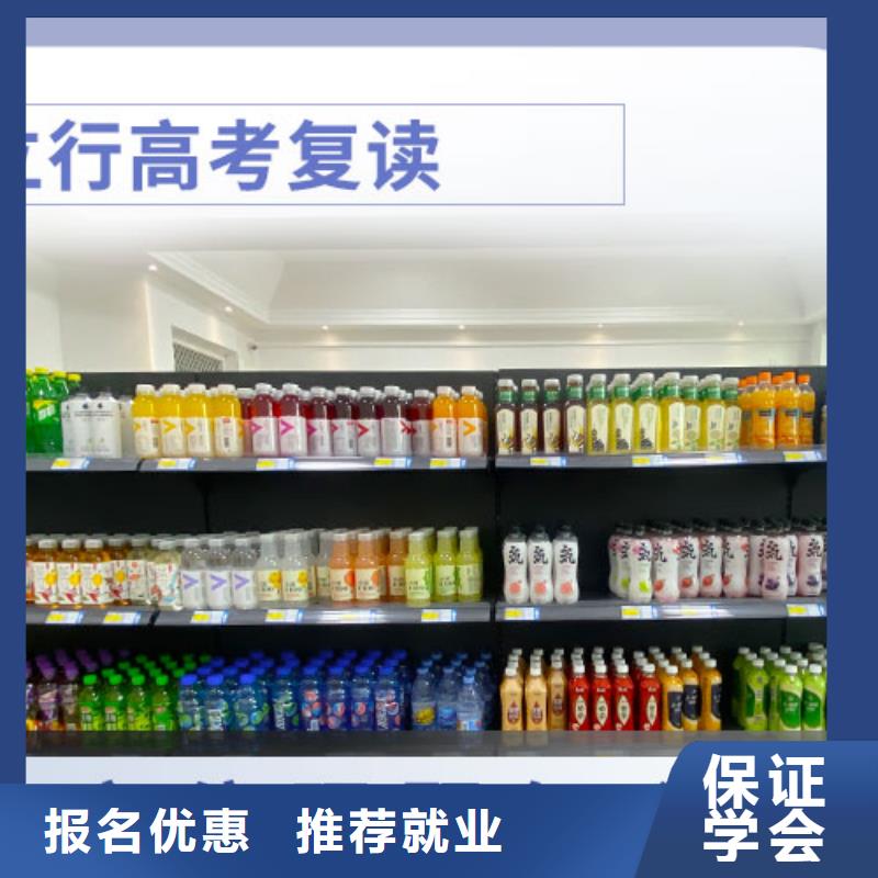 高考復(fù)讀-【藝考培訓(xùn)機(jī)構(gòu)】校企共建