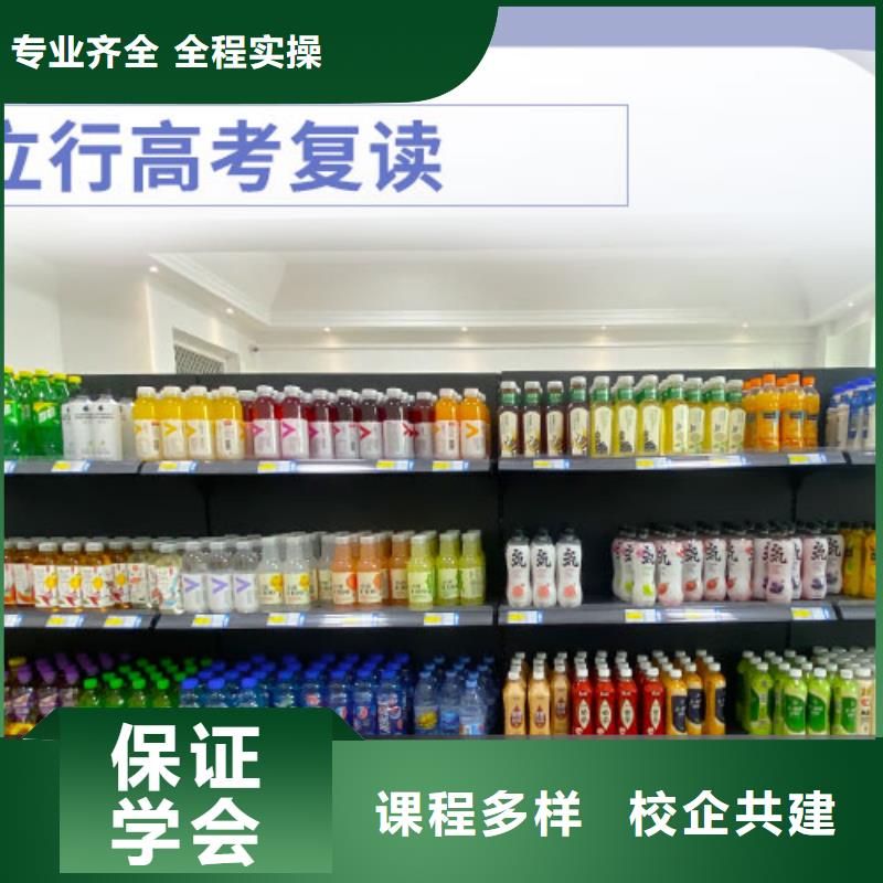高考復(fù)讀【藝考培訓(xùn)機構(gòu)】高薪就業(yè)