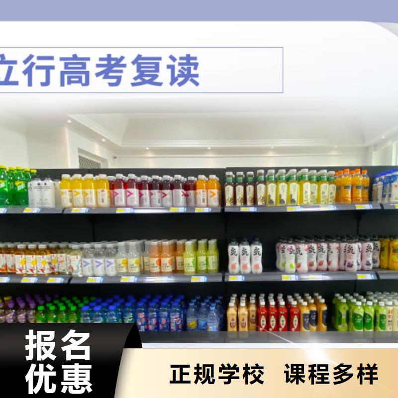 高考复读高三全日制集训班全程实操
