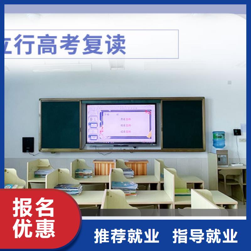 高考復(fù)讀_藝術(shù)專業(yè)日常訓(xùn)練實操教學(xué)