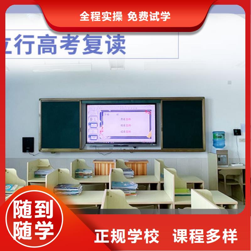 高考復讀-【藝考培訓學校】手把手教學