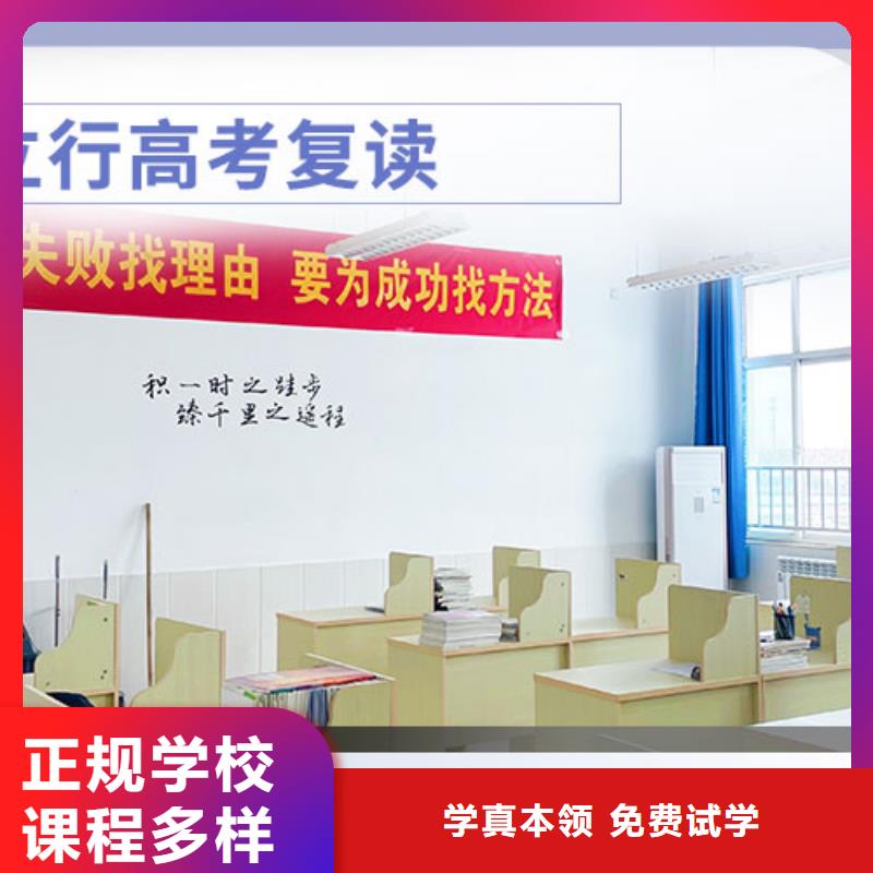 高考復讀美術藝考老師專業(yè)