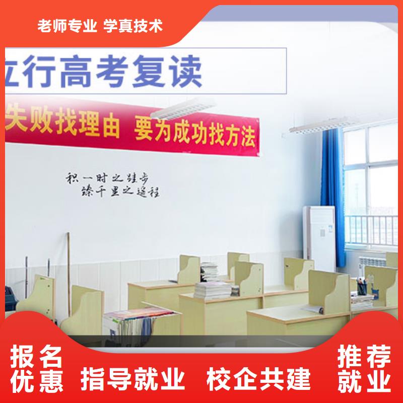 高考复读,艺考文化课冲刺就业不担心