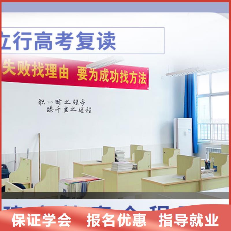 高考復(fù)讀【藝考培訓(xùn)機構(gòu)】高薪就業(yè)