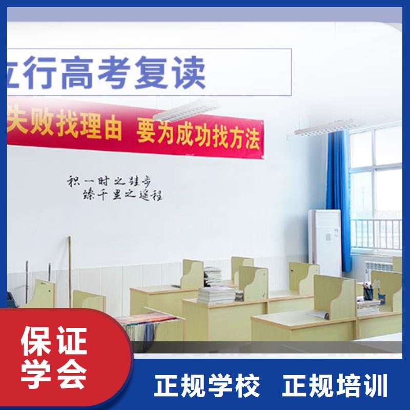 高考復(fù)讀-【藝考培訓(xùn)機(jī)構(gòu)】校企共建