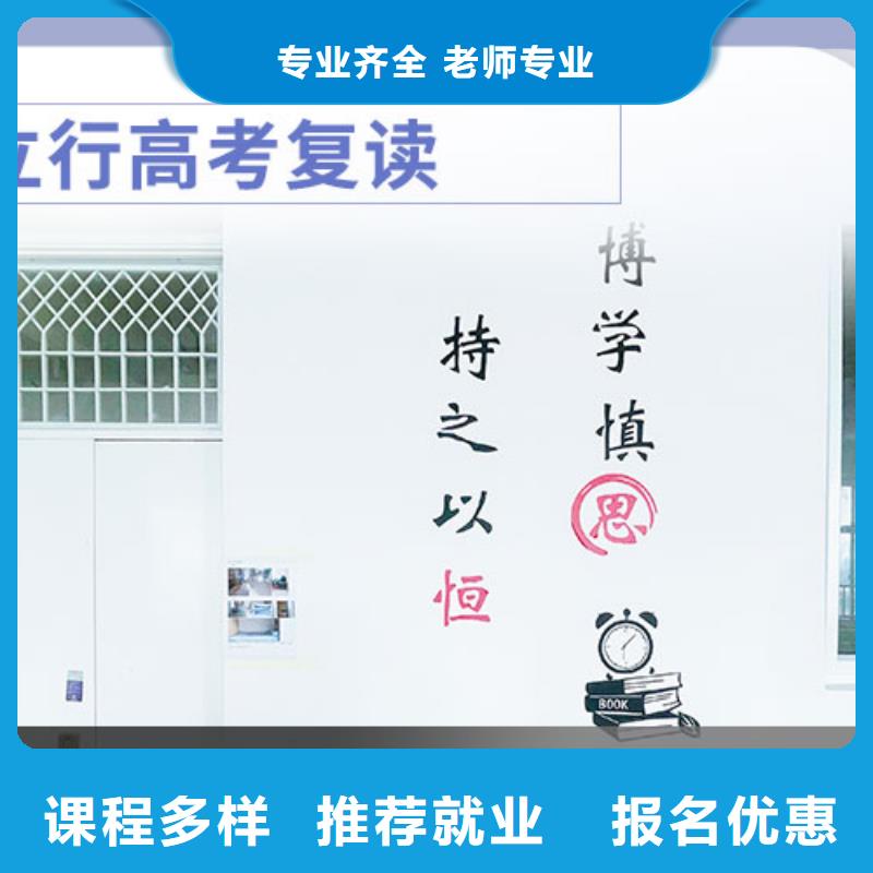 高考復(fù)讀-【藝考培訓(xùn)機(jī)構(gòu)】校企共建