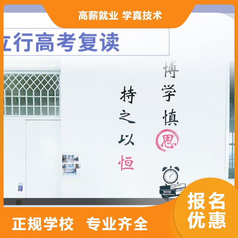 高考复读【艺考培训机构】学真本领